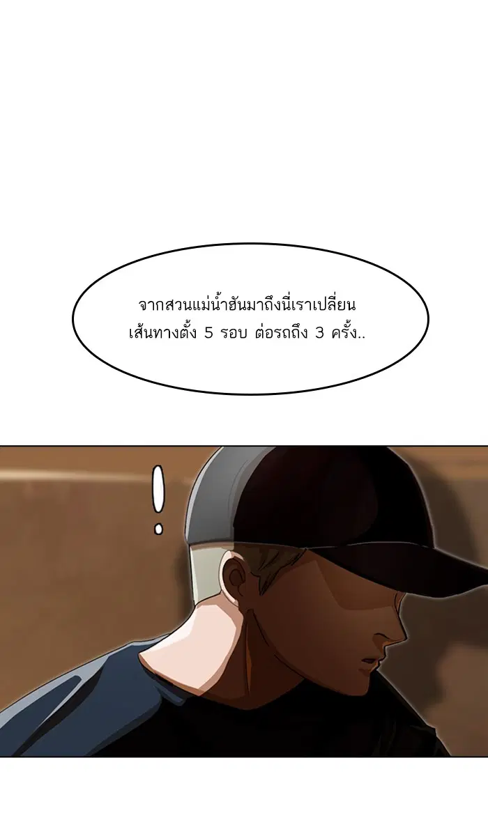 หน้า 9 จาก 110