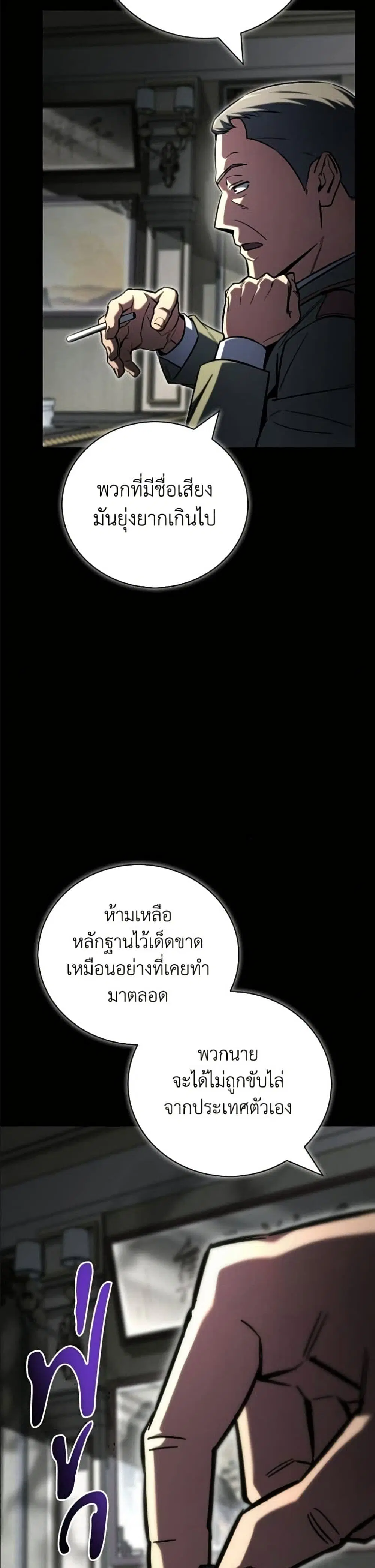หน้า 27 จาก 62