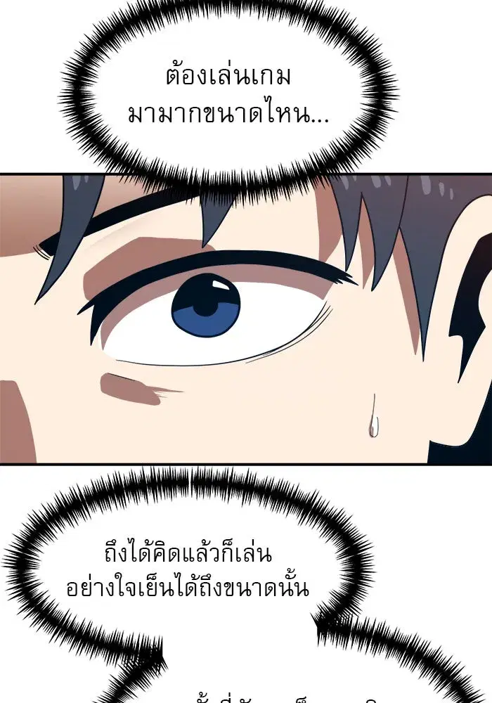 หน้า 155 จาก 169