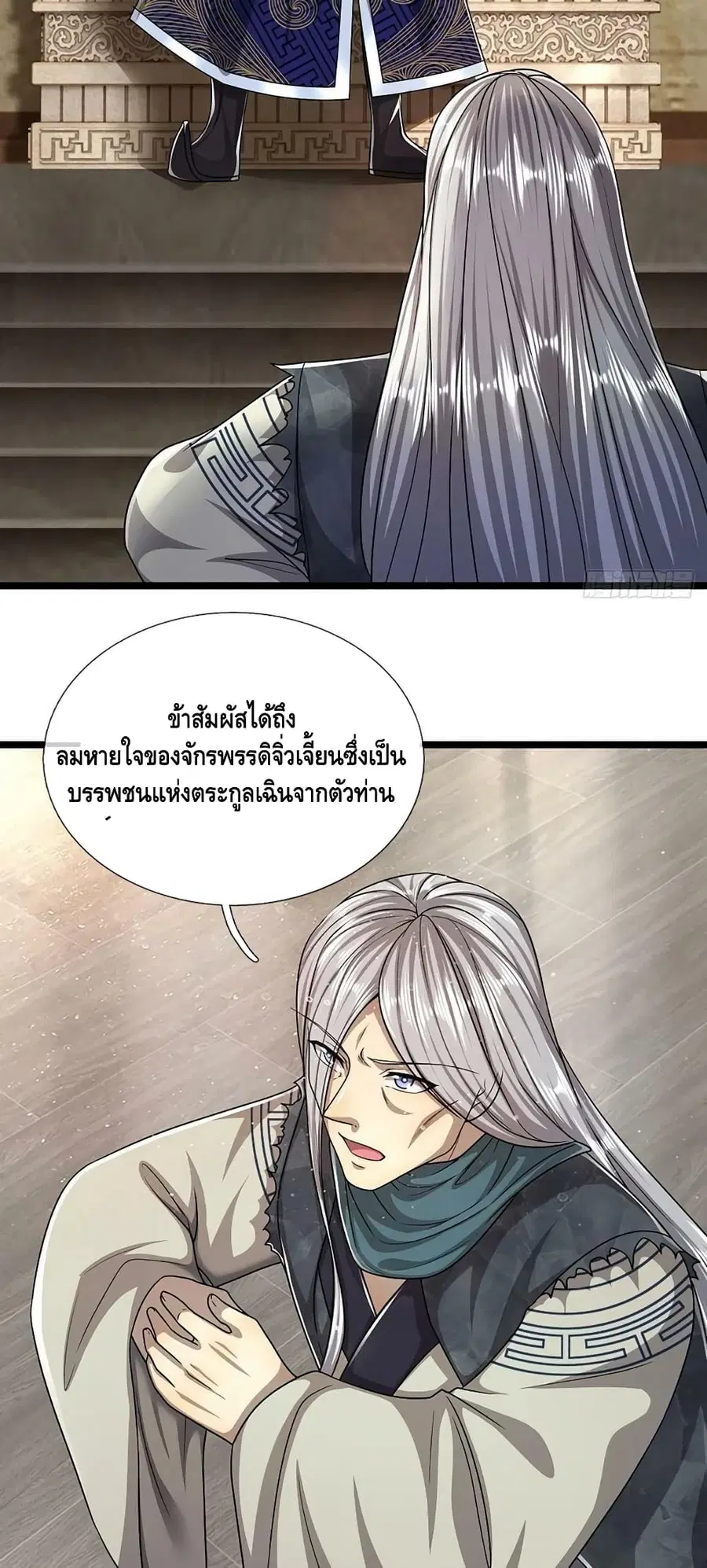หน้า 7 จาก 32