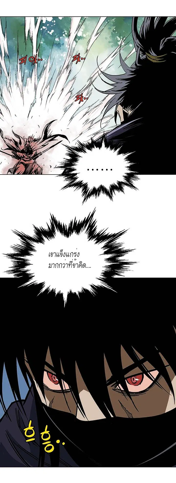 หน้า 21 จาก 34