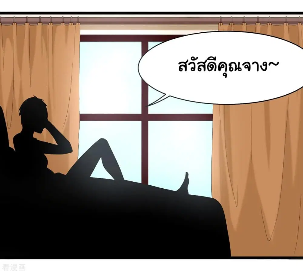 หน้า 35 จาก 37