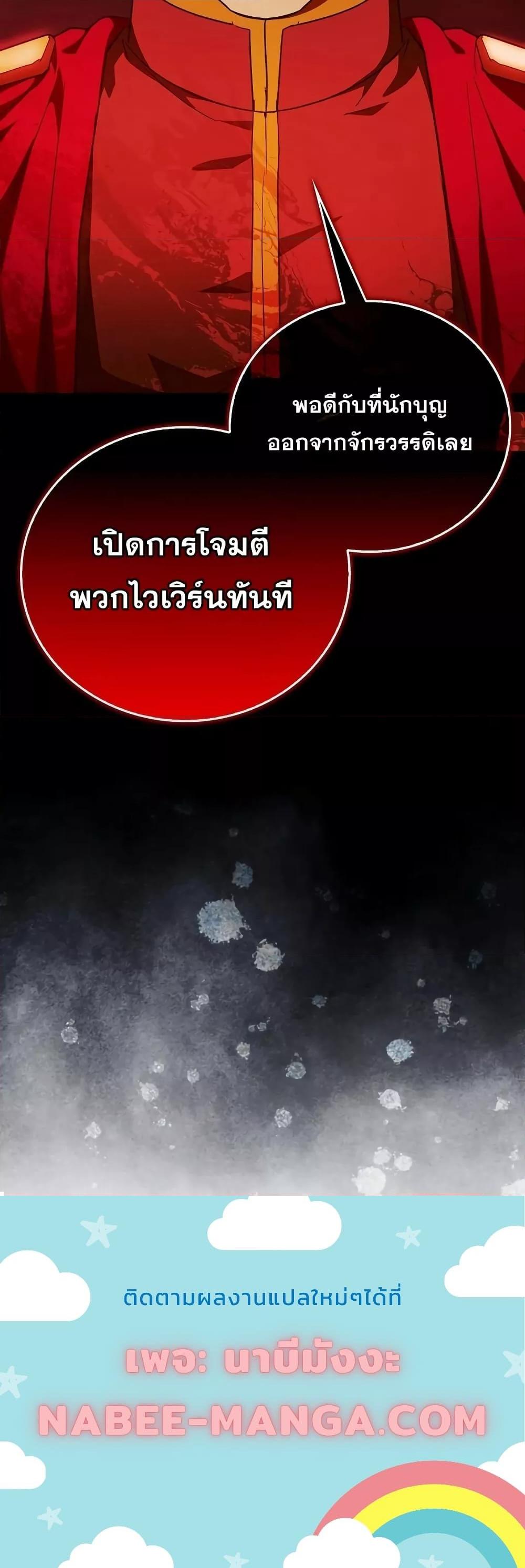 หน้า 21 จาก 21