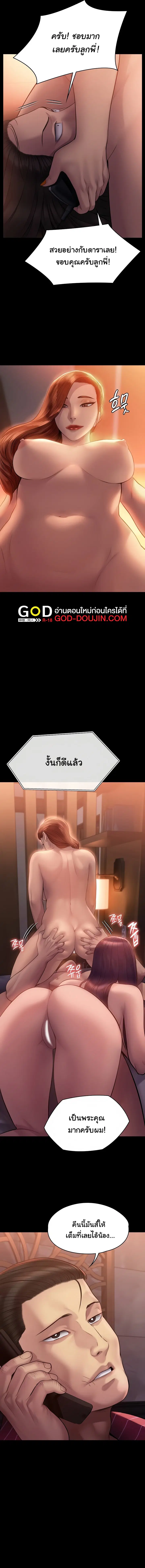 หน้า 12 จาก 17