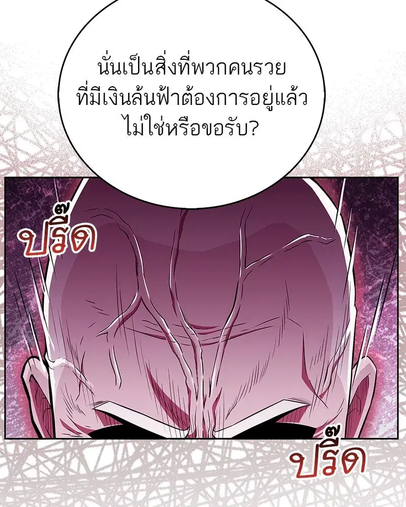 หน้า 83 จาก 151