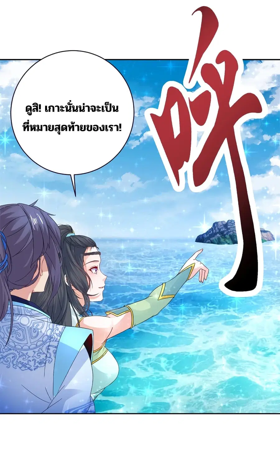 หน้า 5 จาก 29