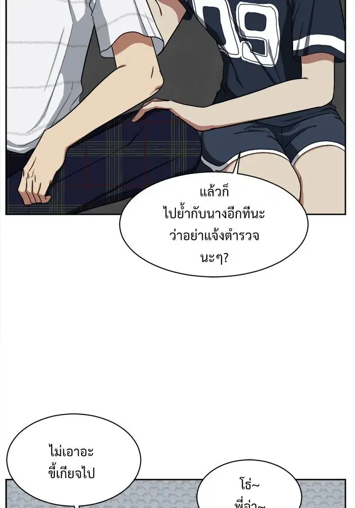 หน้า 46 จาก 137
