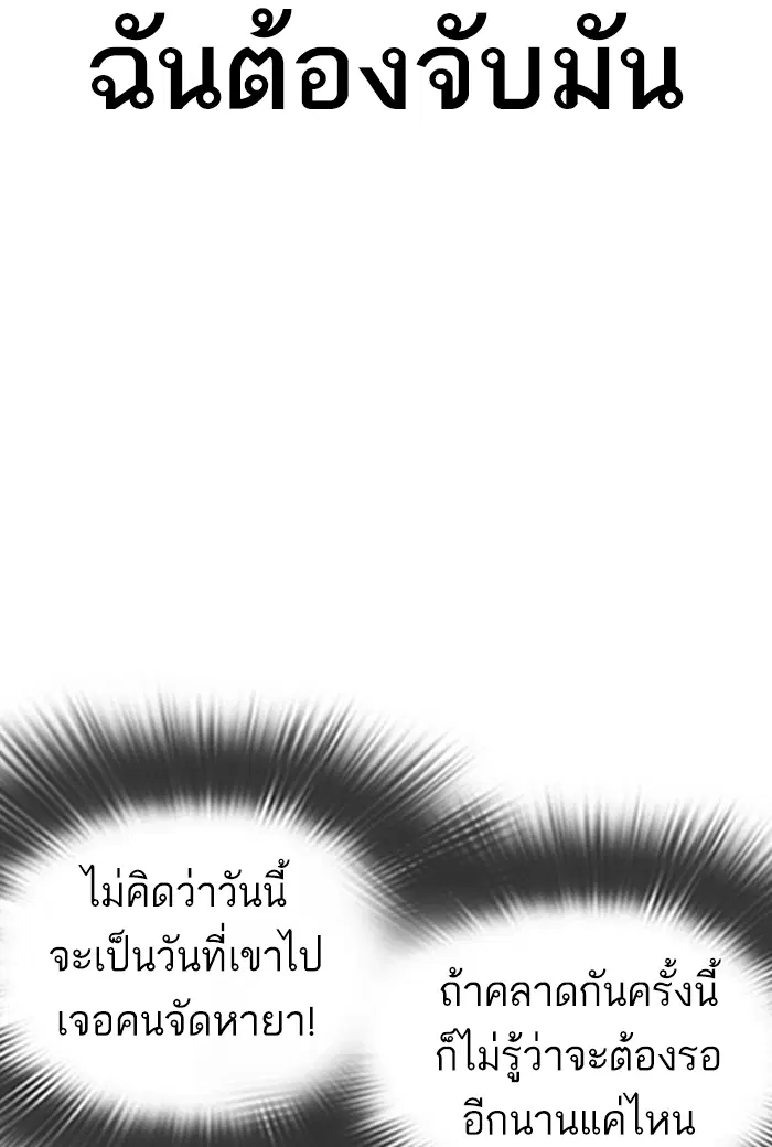 หน้า 132 จาก 159