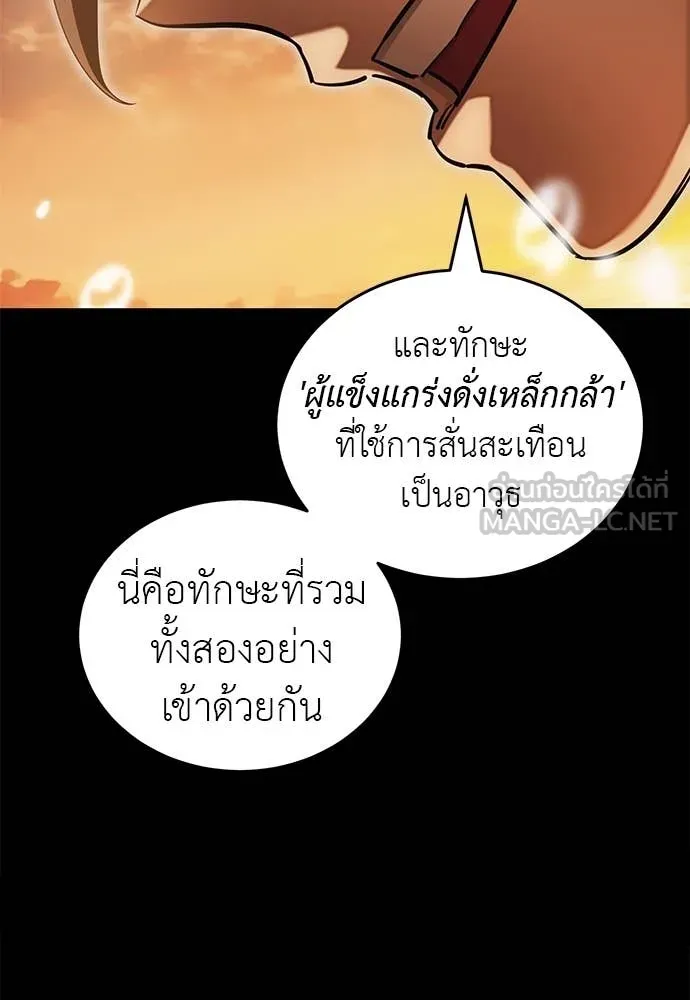 หน้า 28 จาก 150