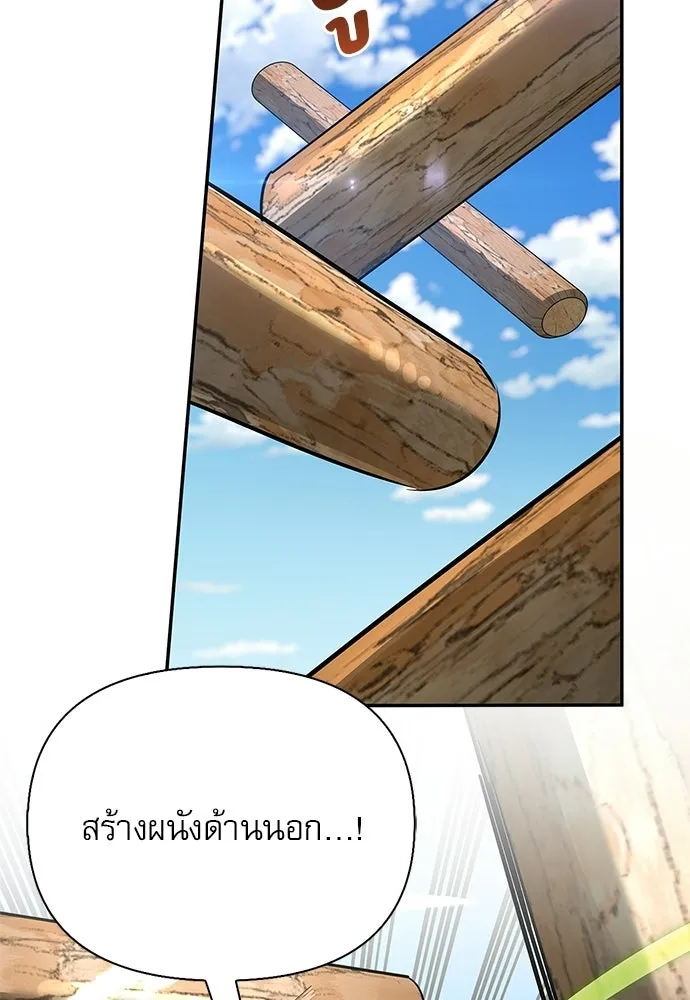 หน้า 91 จาก 146