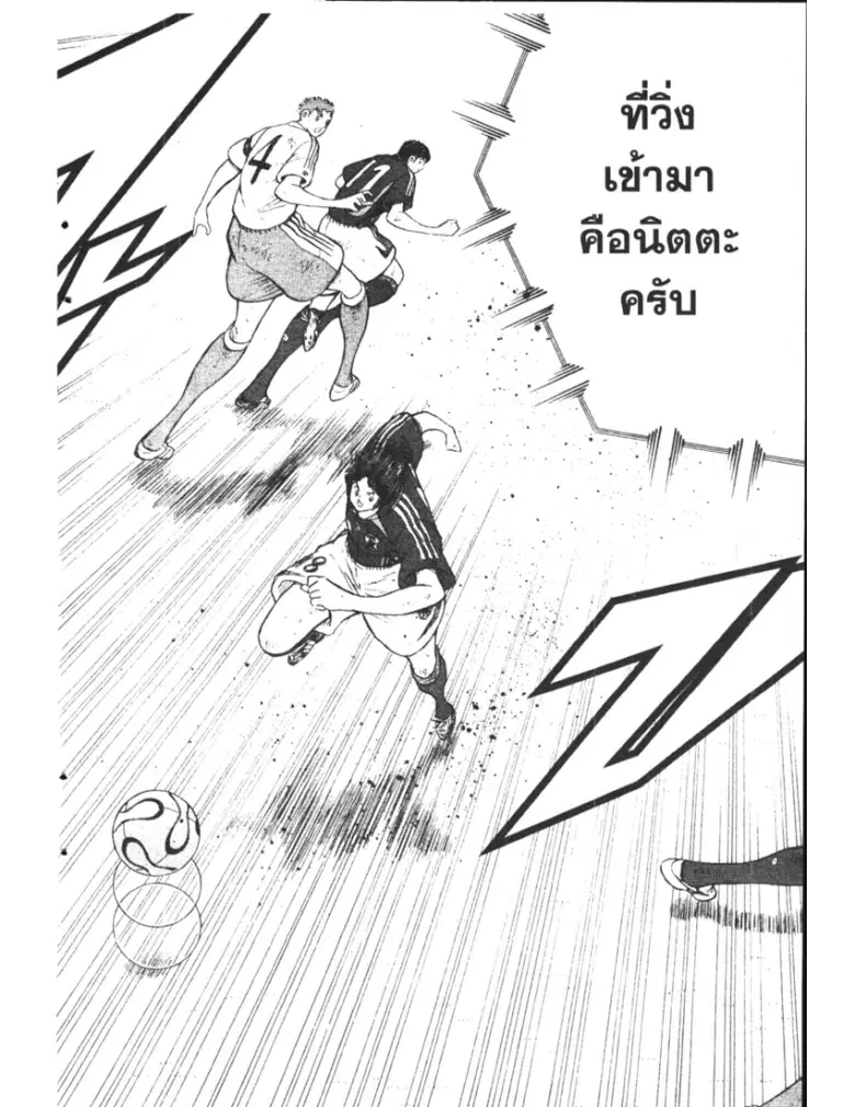 หน้า 7 จาก 19