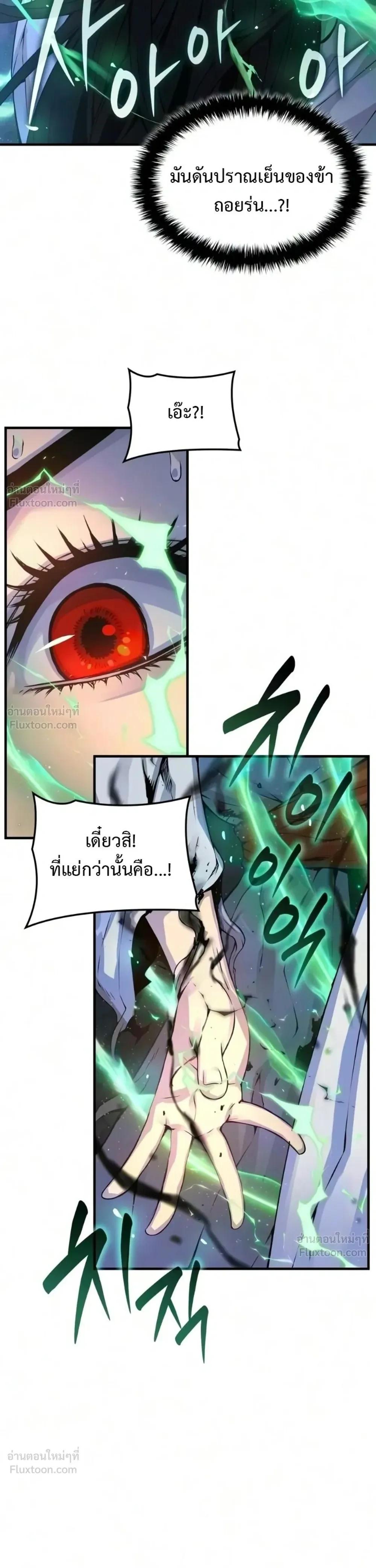 หน้า 33 จาก 53