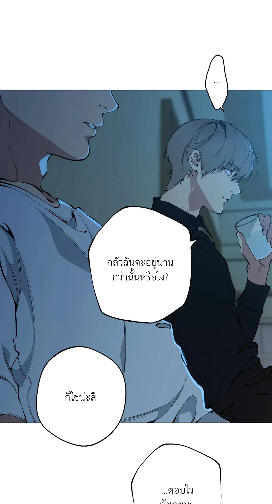 หน้า 50 จาก 81