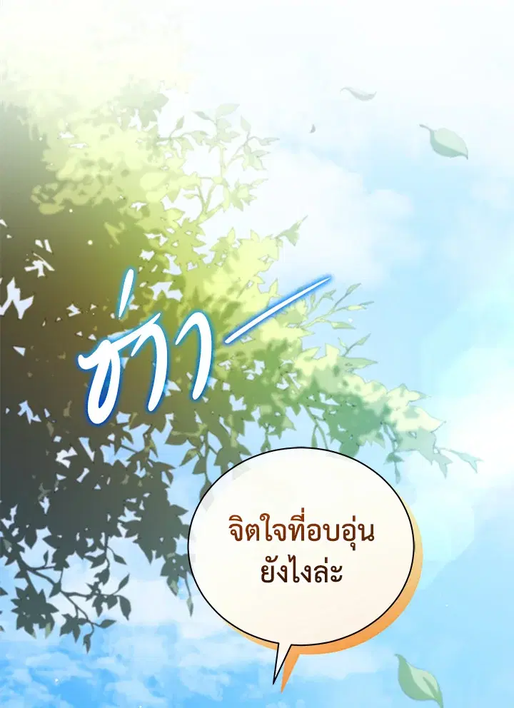 หน้า 9 จาก 135