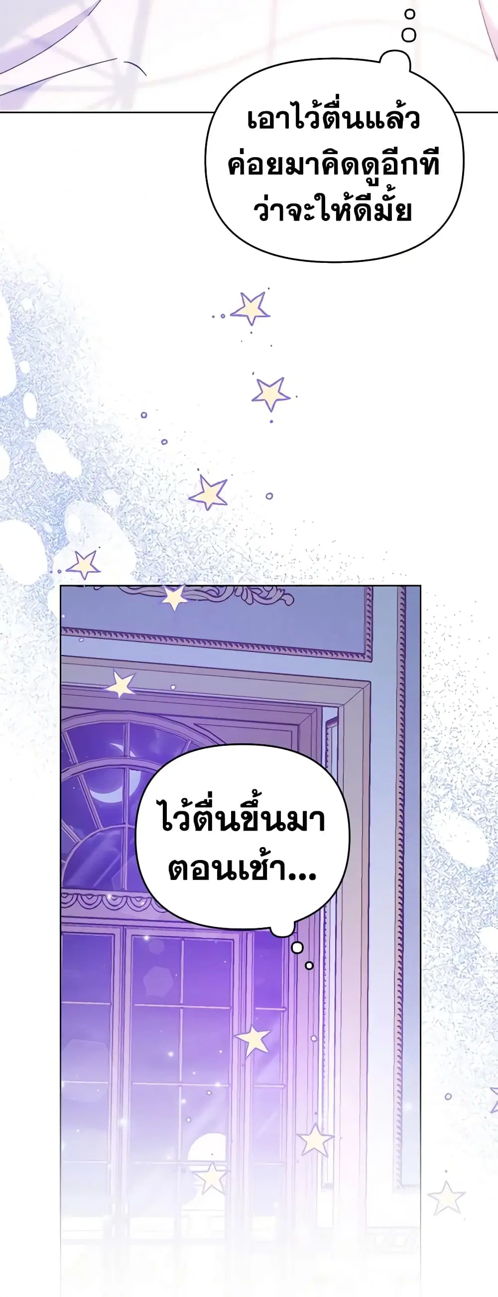 หน้า 34 จาก 45