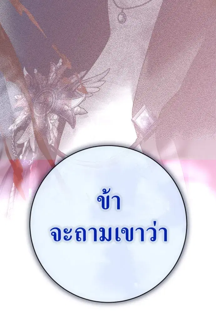หน้า 89 จาก 179