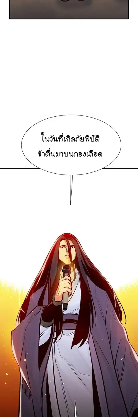 หน้า 44 จาก 74
