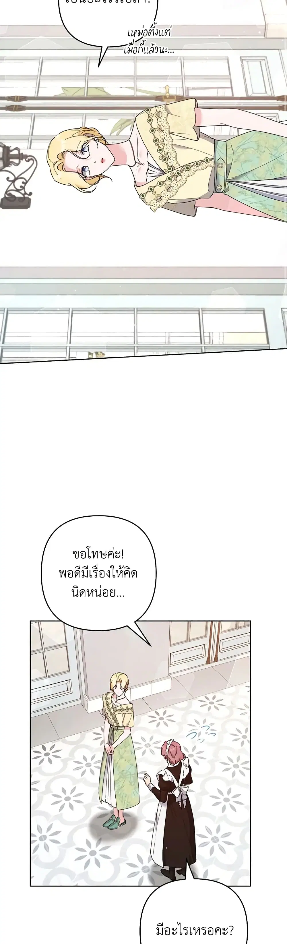 หน้า 7 จาก 41