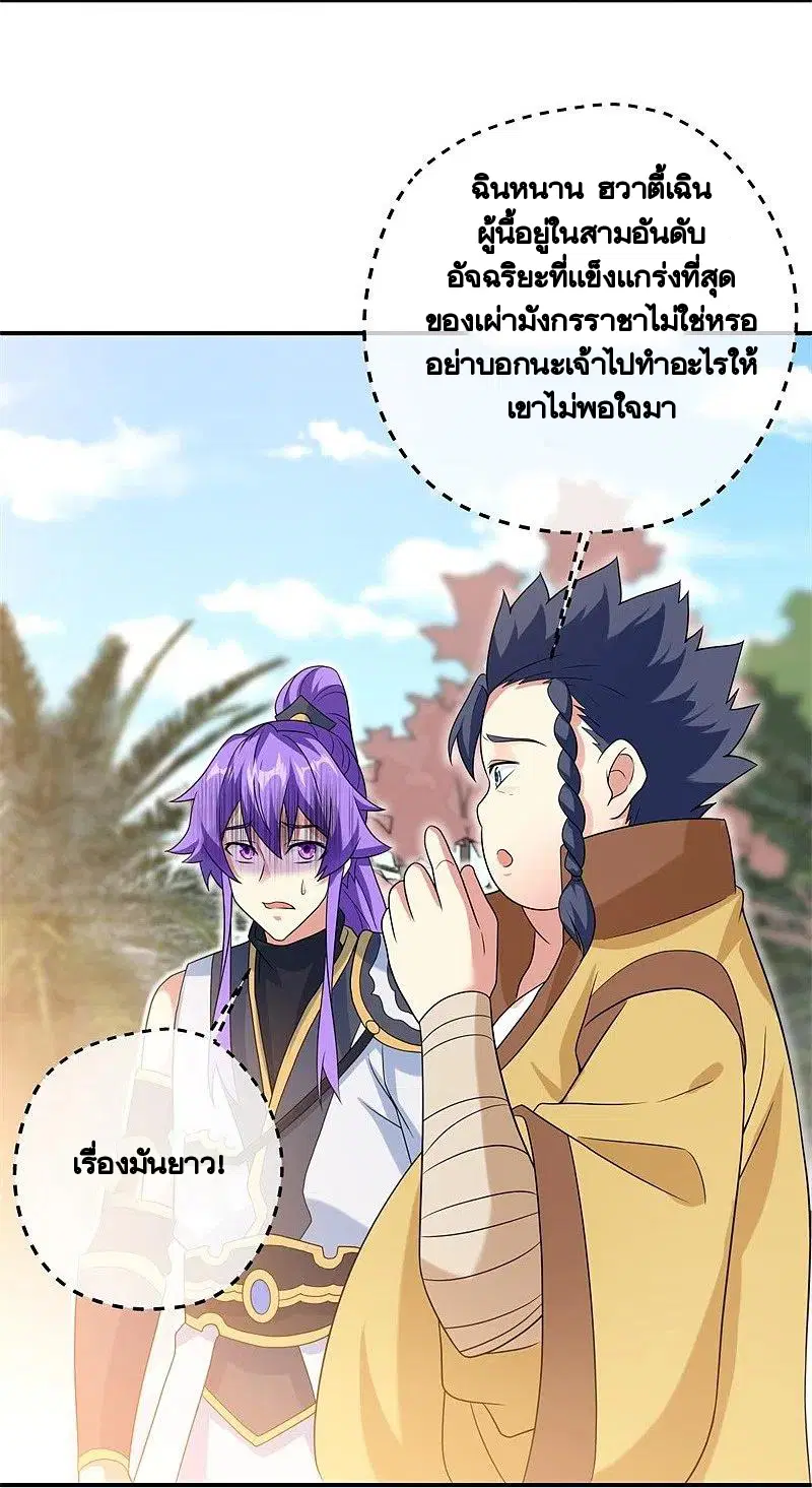 หน้า 6 จาก 55
