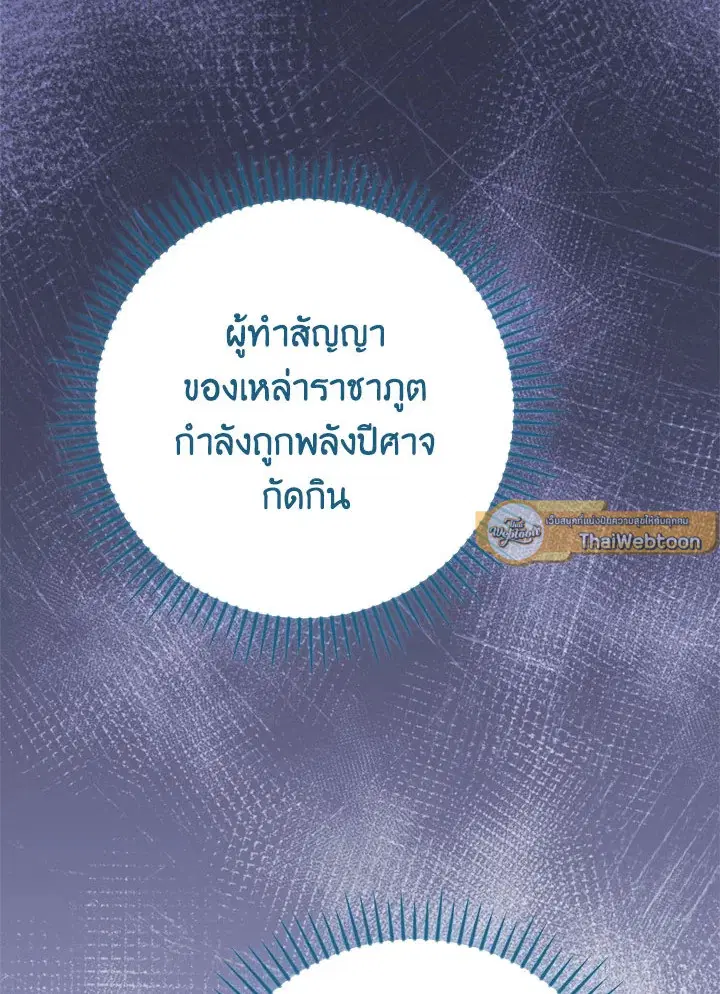 หน้า 47 จาก 124