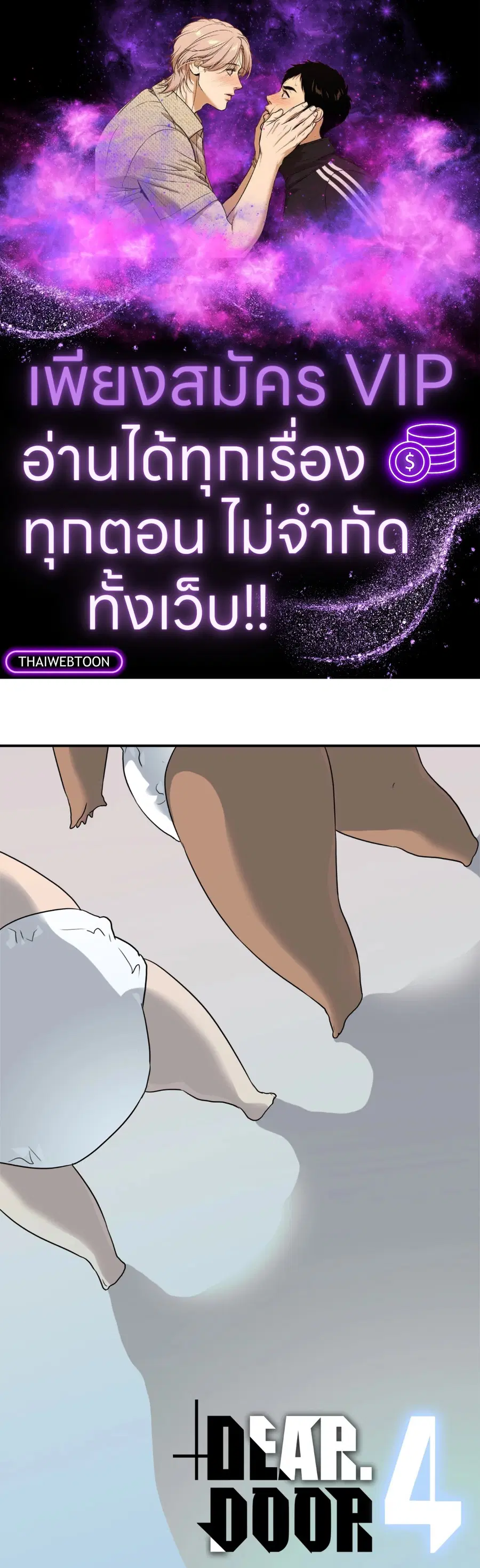หน้า 1 จาก 61