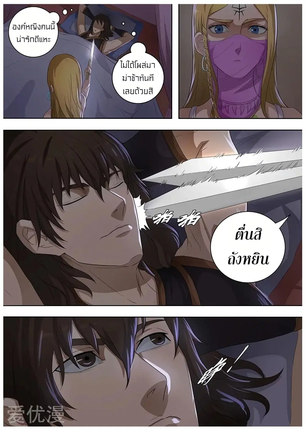หน้า 13 จาก 27