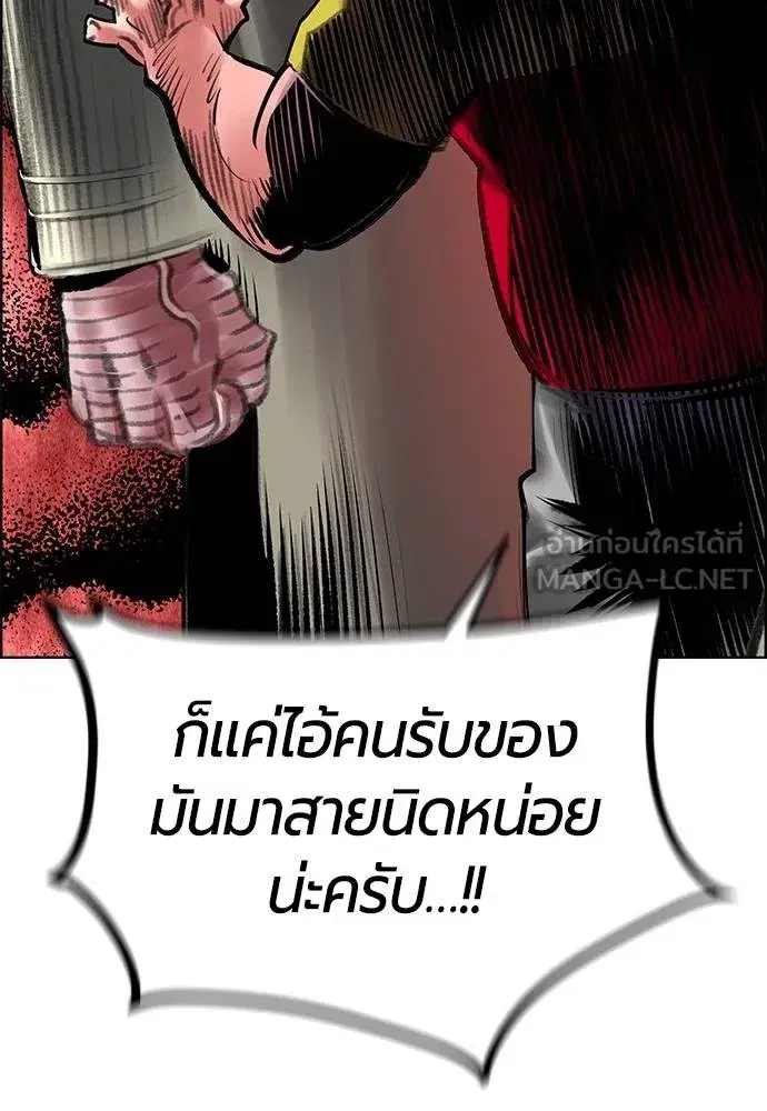หน้า 112 จาก 174