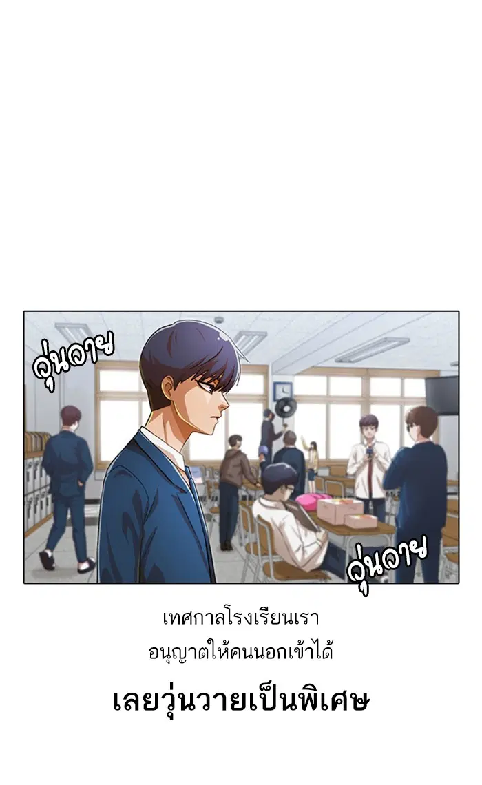 หน้า 35 จาก 98