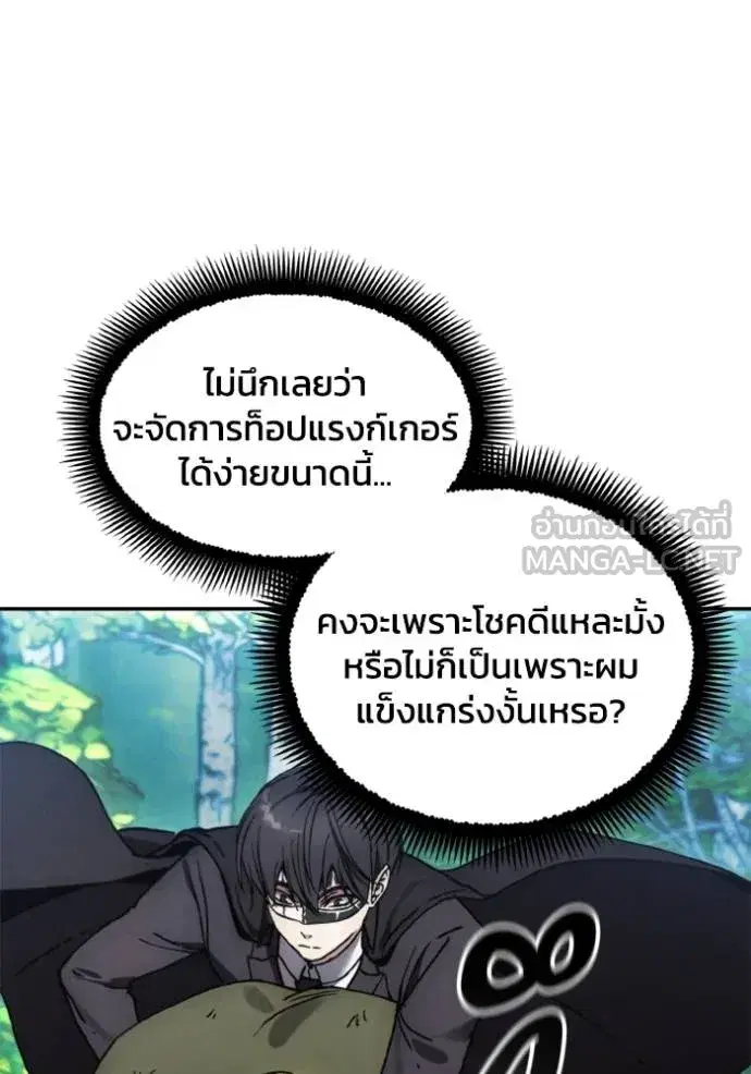 หน้า 90 จาก 103