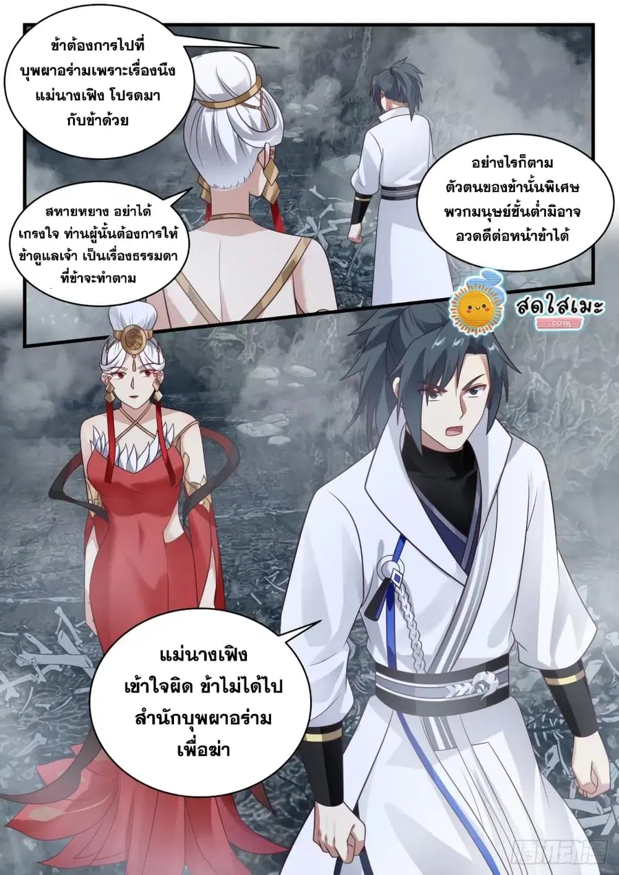 หน้า 13 จาก 15