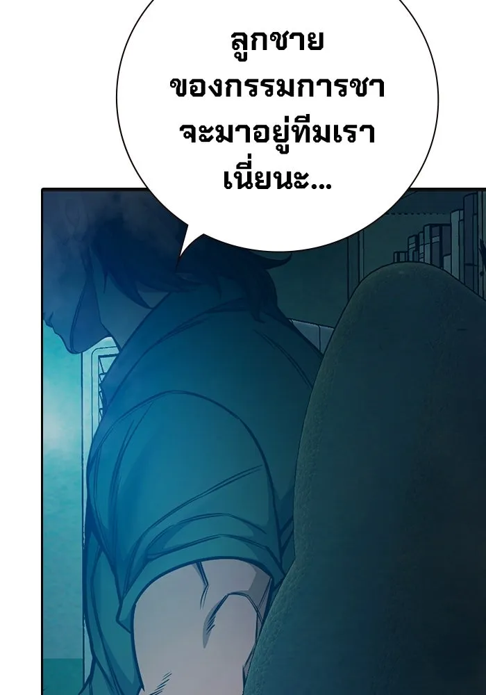 หน้า 203 จาก 233