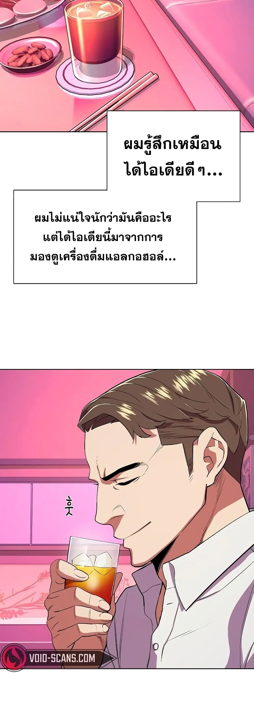 หน้า 6 จาก 72