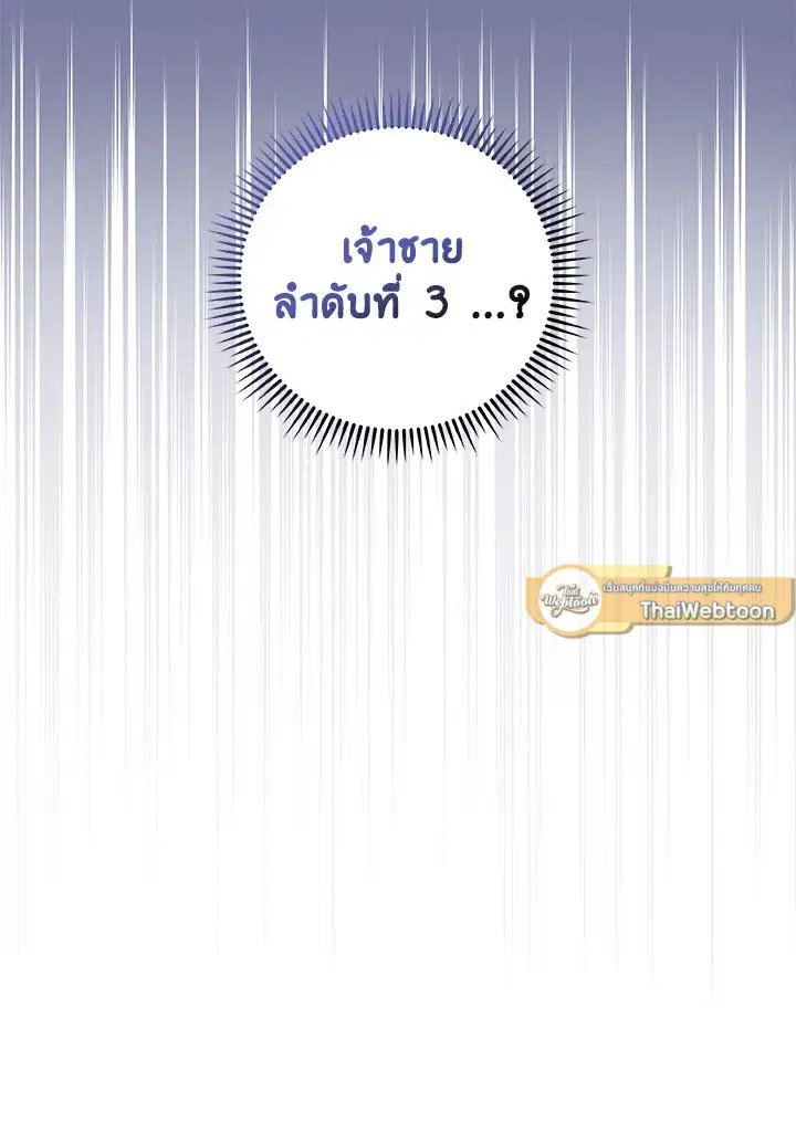 หน้า 107 จาก 108