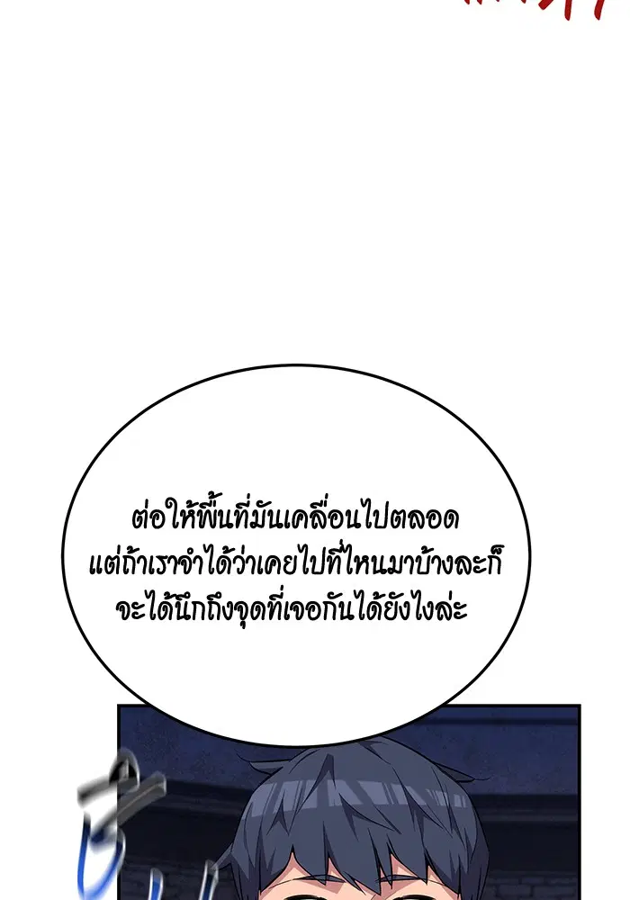 หน้า 122 จาก 146
