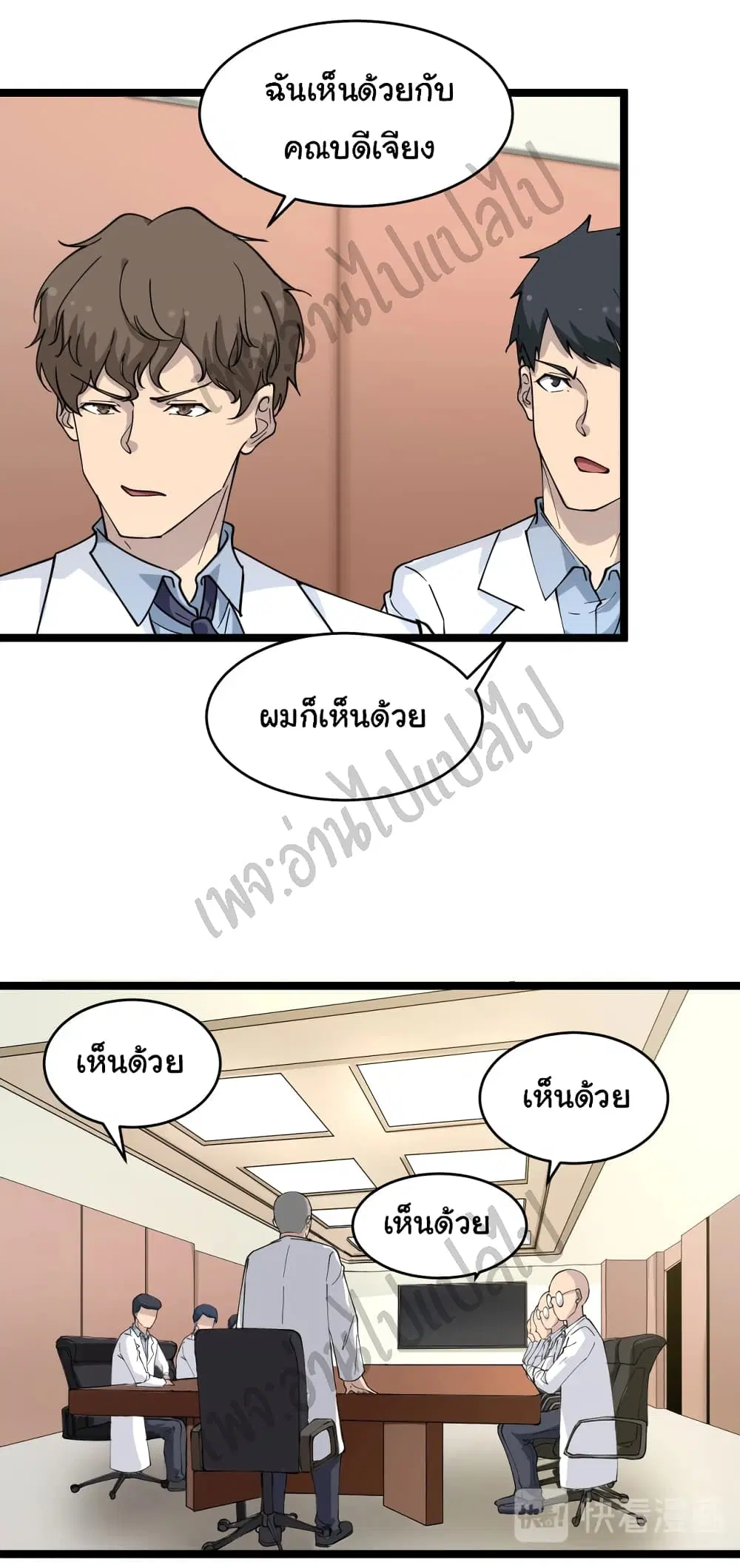 หน้า 5 จาก 35