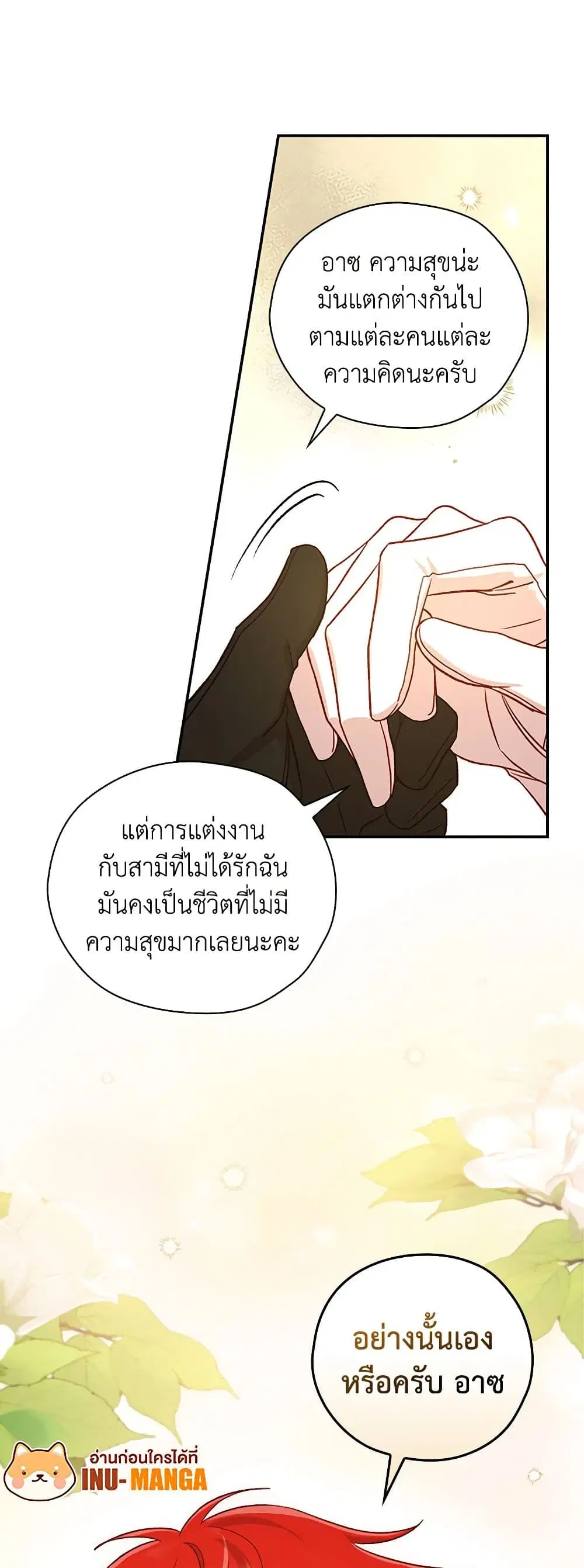 หน้า 23 จาก 40