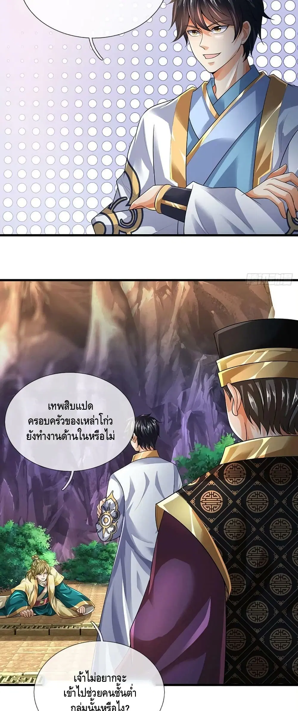 หน้า 34 จาก 52