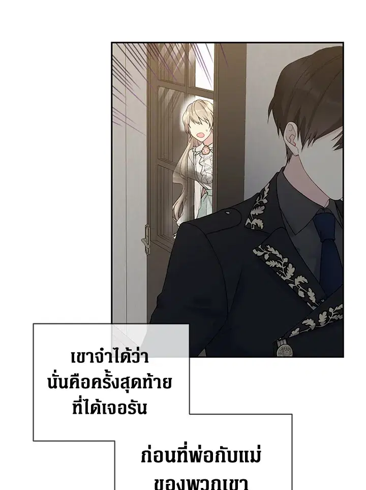 หน้า 21 จาก 92