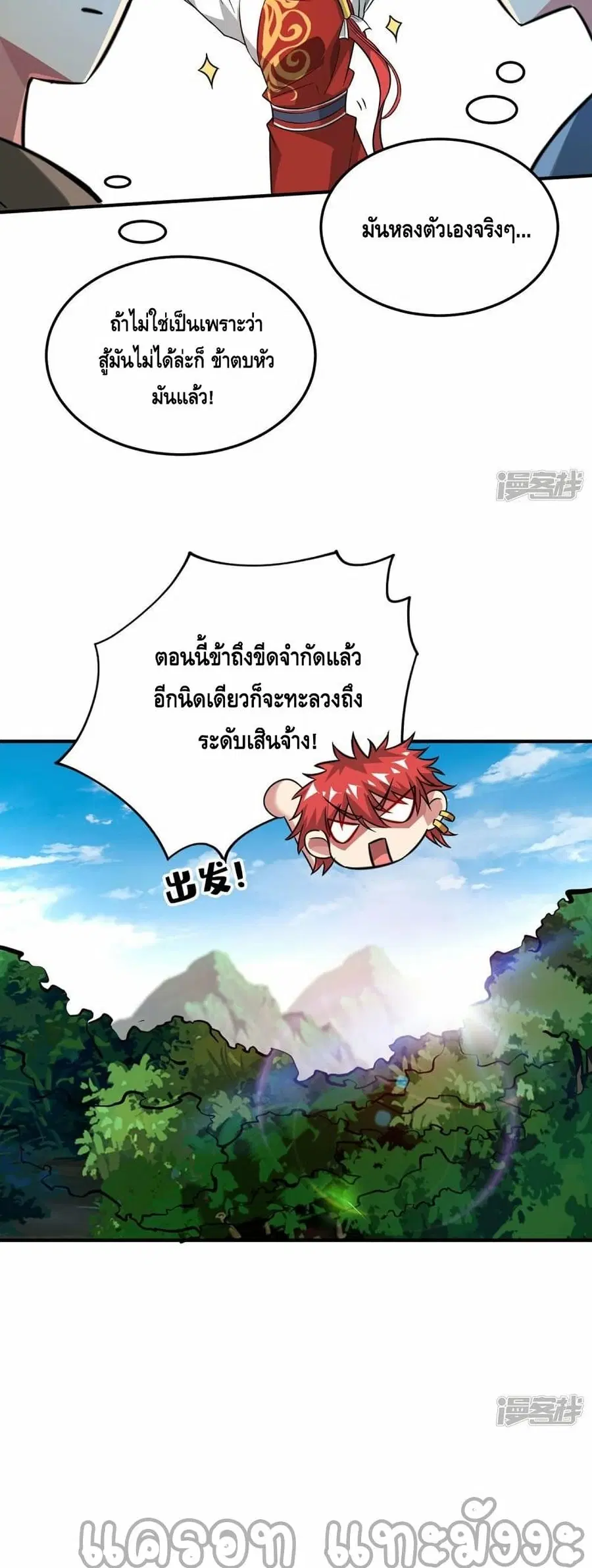 หน้า 5 จาก 22