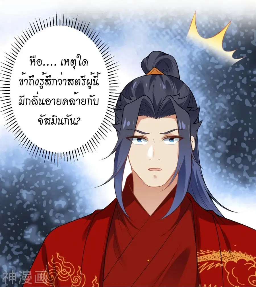 หน้า 18 จาก 47