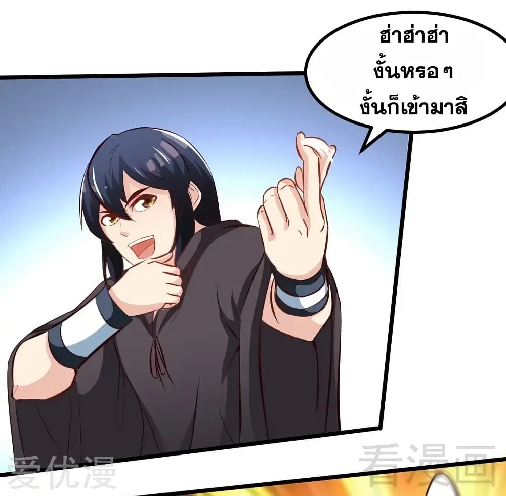หน้า 8 จาก 26