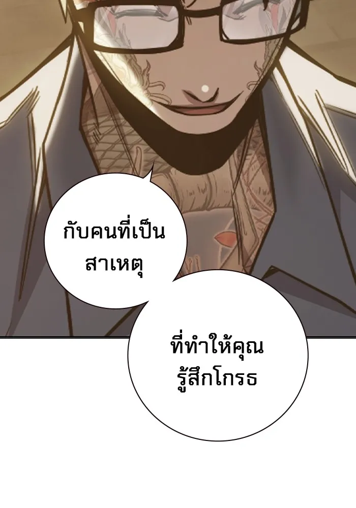 หน้า 73 จาก 240