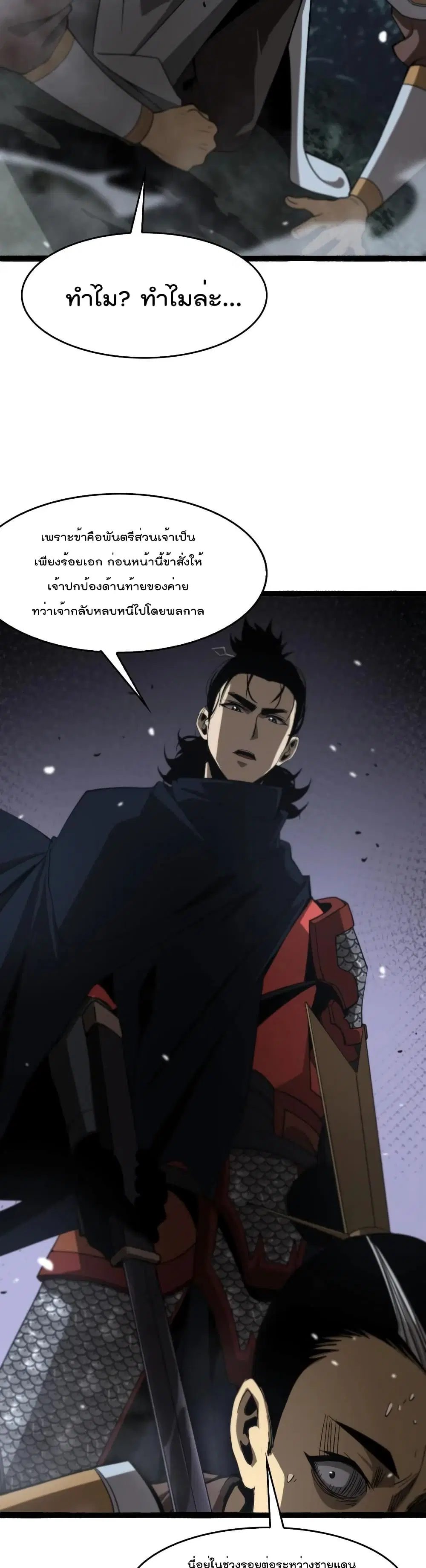 หน้า 3 จาก 27