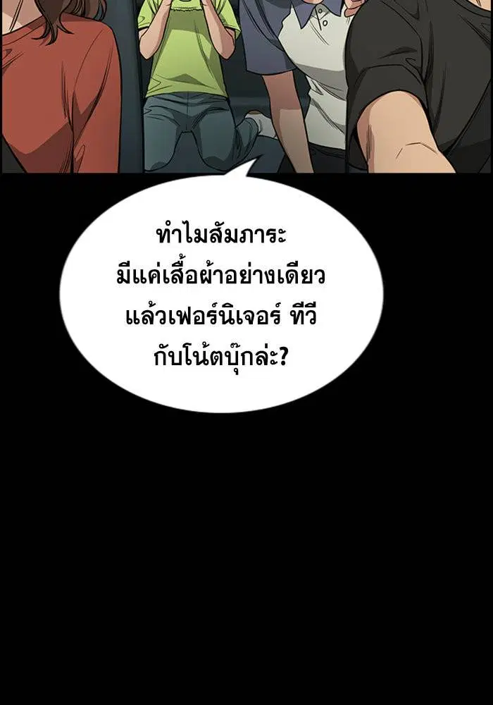 หน้า 18 จาก 124