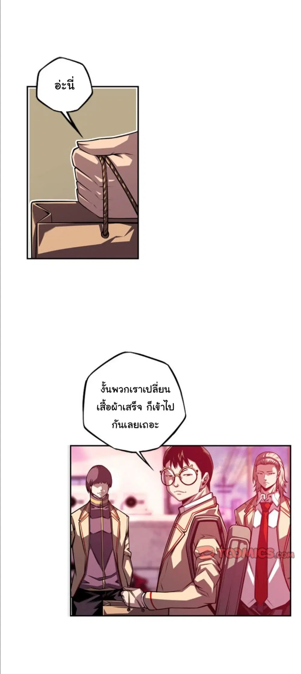 หน้า 17 จาก 41