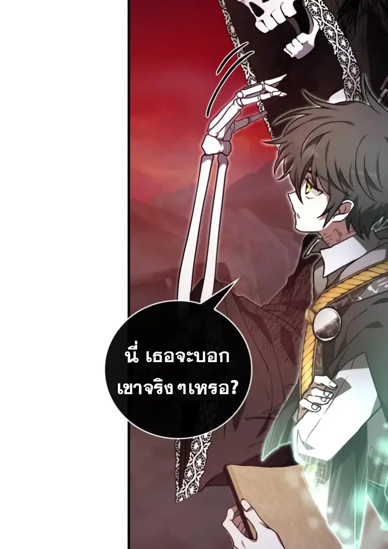 หน้า 101 จาก 159