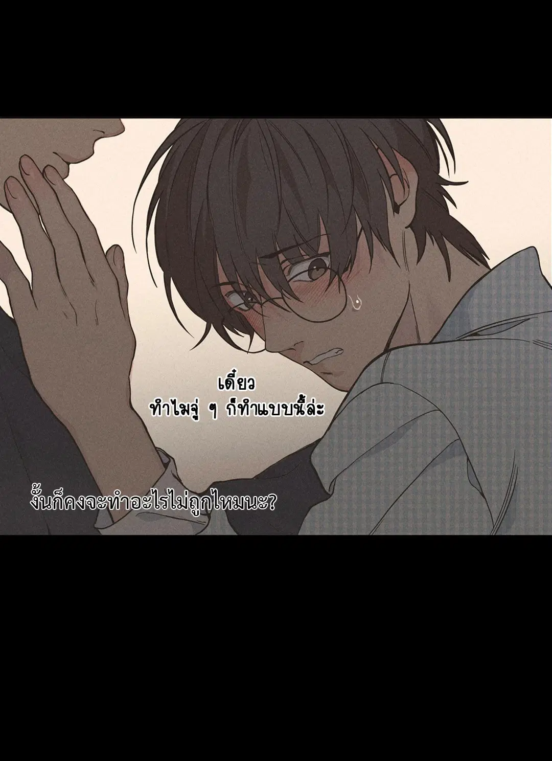 หน้า 76 จาก 92