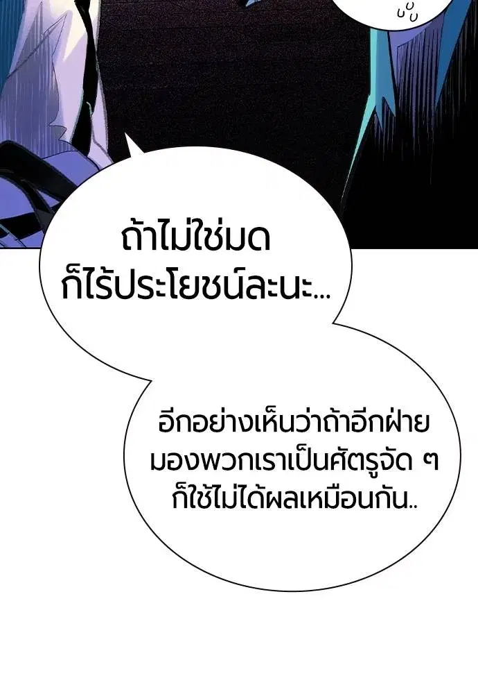 หน้า 13 จาก 150