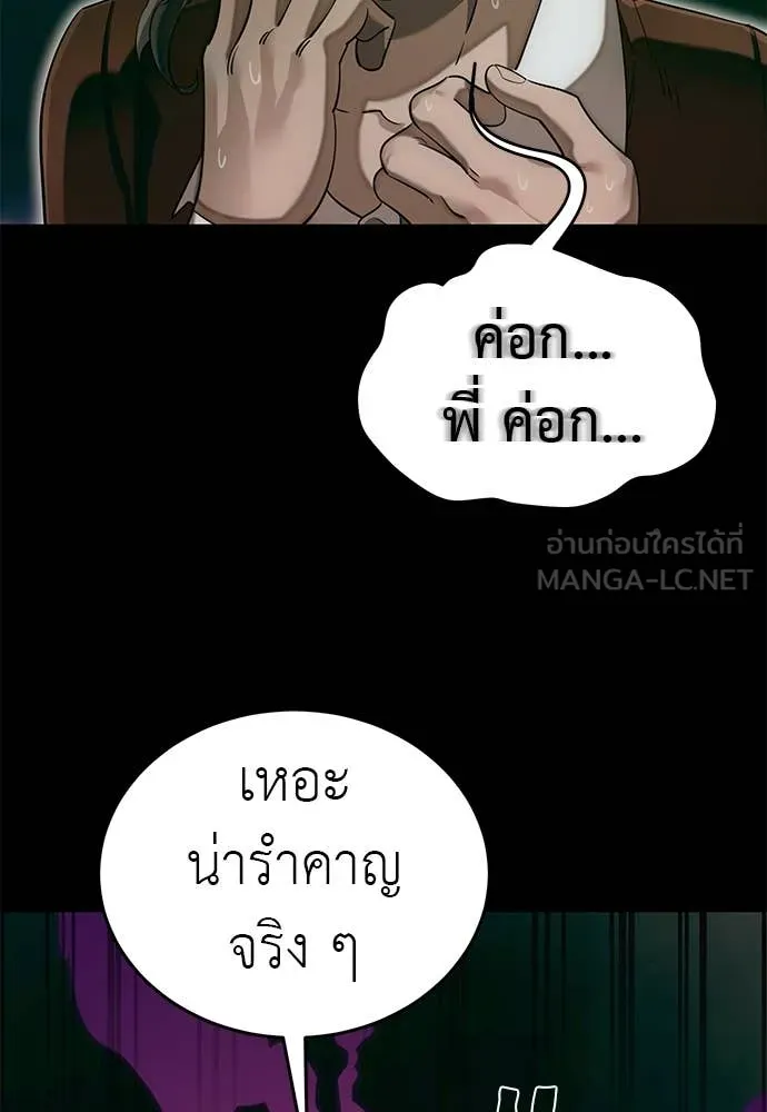 หน้า 72 จาก 130
