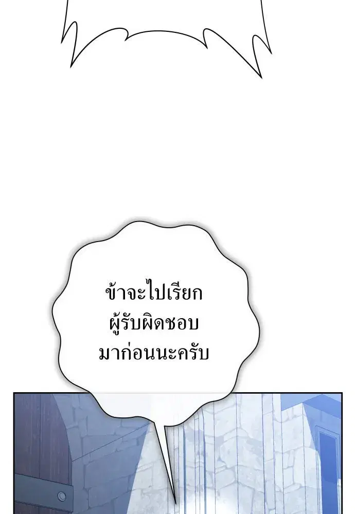 หน้า 133 จาก 166
